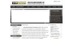 Desktop Screenshot of cnyet.net